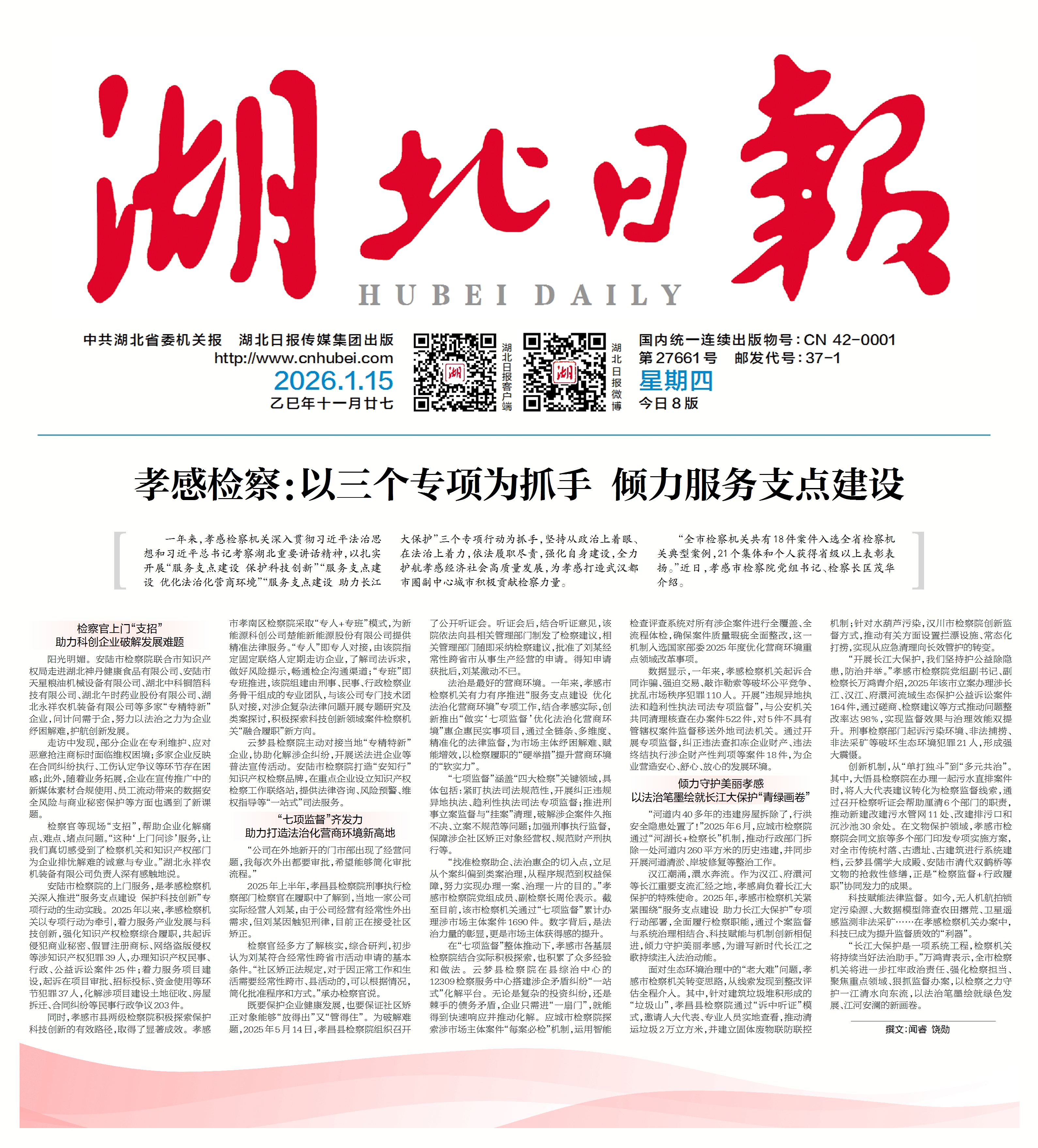 31省新增本土确诊59例-31省区市新增本土确诊59例-第1张图片