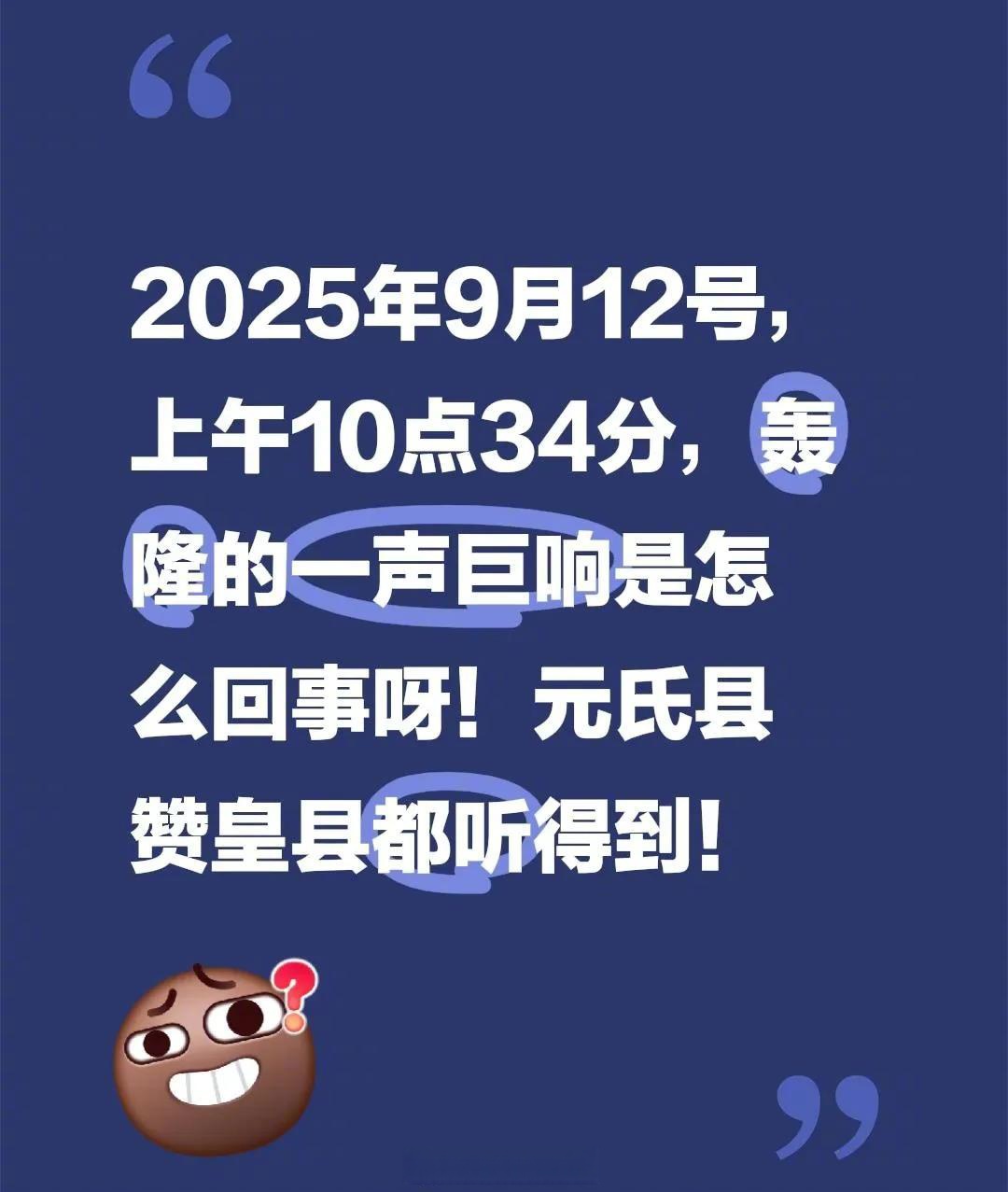 「河北石家庄疫情最新消息」〃河北石家庄最新疫情情况-第3张图片